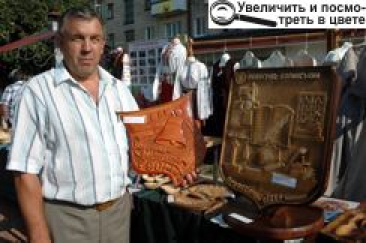 Пропозиція організувати місцевий аукціон виробників: піар та продаж на Україну та світ