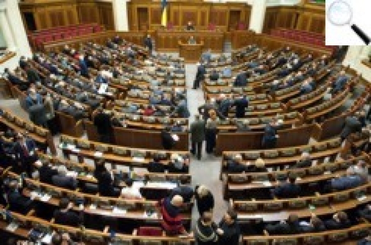 Перезавантаження влади: Верховна Рада затвердила новий склад Уряду України