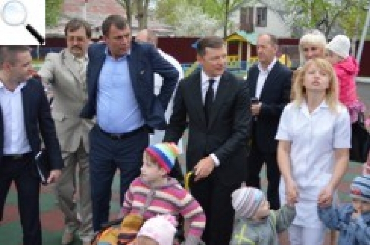 Олега Ляшка назвали татом у новоградському Будинку дитини