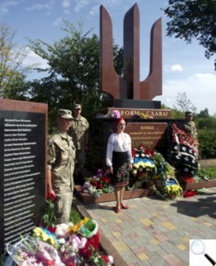 Спорудження меморіалу — пошана від громади на честь загиблих у АТО захисників