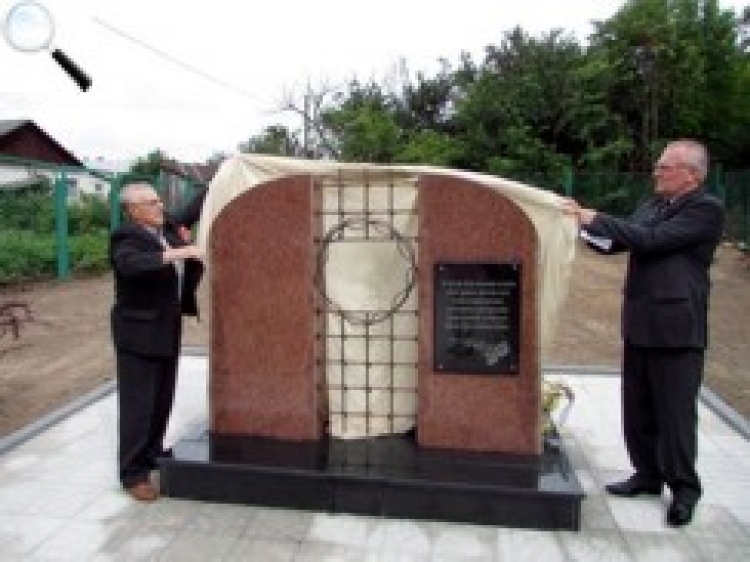 Відкрили пам’ятник на братській могилі жертвам нацизму