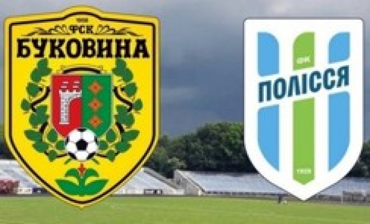 У Новограді відбудеться футбольний матч чемпіонату України!