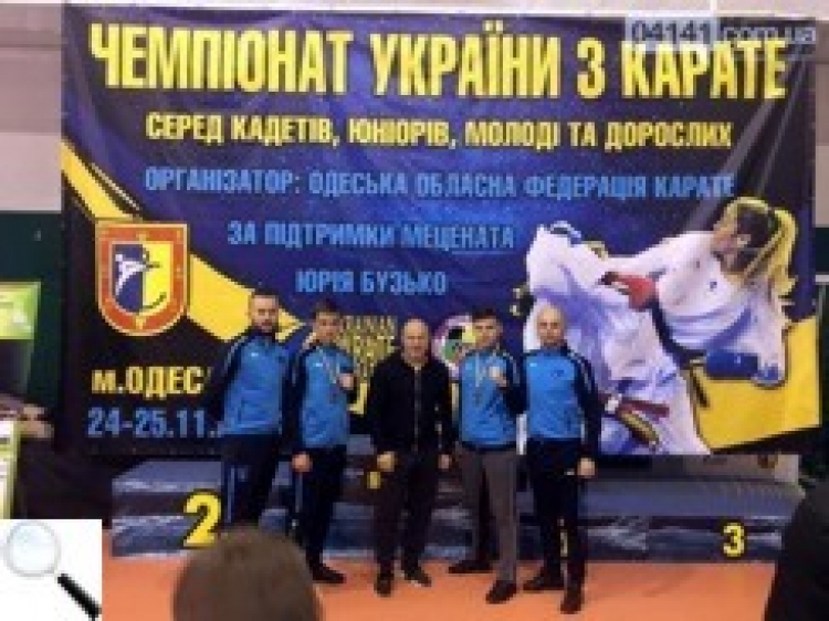 Новоградські каратисти успішно виступили на чемпіонаті України