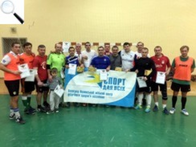 «Гарячі хлопці» з Теплокомуненерго перемогли на турнірі з футзалу