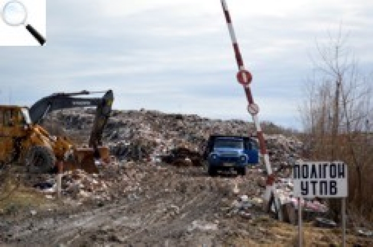 Екологічної катастрофи поки що не буде: сміттєвий полігон обслуговуватиме «Шляхрембуд» орендованою технікою