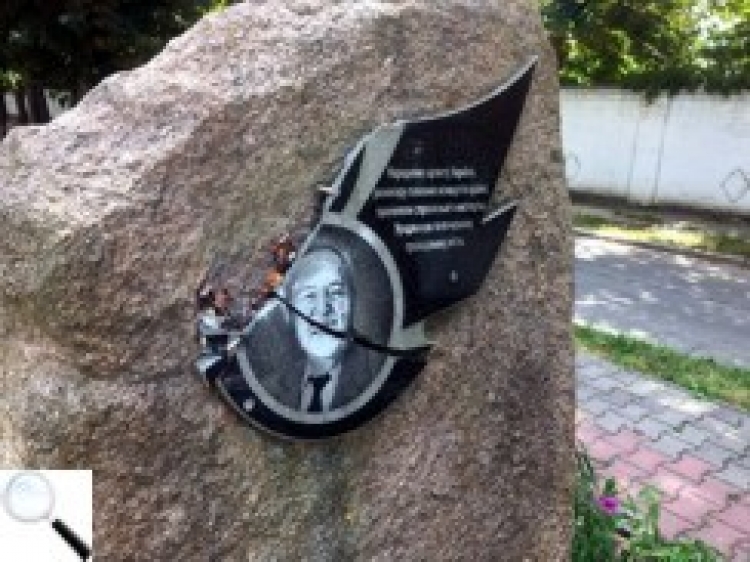 Вандали пошкодили пам’ятний знак на честь нашого земляка Бориса Шарварка