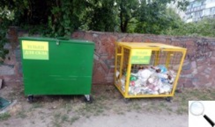 Влада закликала містян сортувати сміття