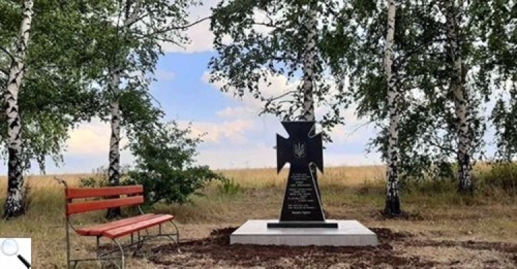 У зоні ООС встановили меморіал загиблому бійцю 30-ї ОМБр