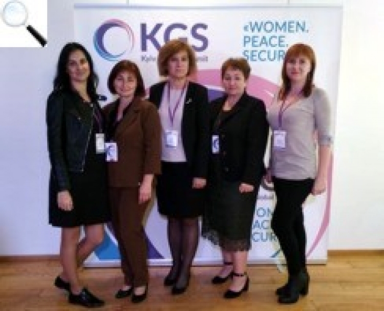 Жінки — агенти змін: участь у столичному саміті