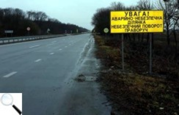 На аварійно-небезпечній ділянці дороги загального користування державного значення М-06 «Київ — Чоп» встановили технічні засоби з організації дорожнього руху