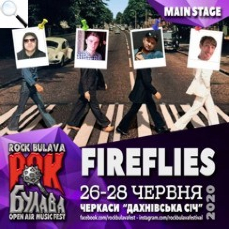 Гурт «Fireflies» здобув право виступити на музичному фесті «Рок Булава»
