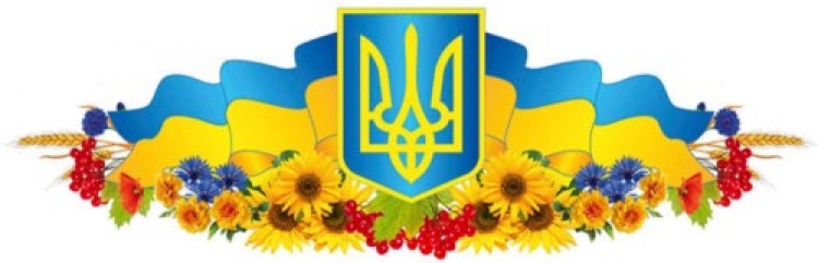 У Новоград-Волинській міській ОТГ відбудуться заходи до Дня захисника України