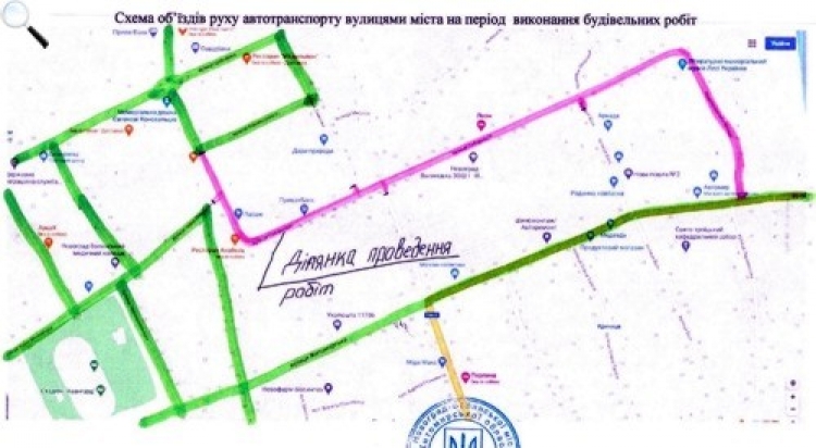 Про перекриття руху автотранспорту на вул.Соборності та Надслучанській