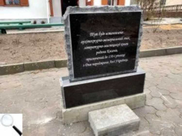 У Новограді-Волинському закладено камінь на місці створення пам’ятного монумента родині Косачів