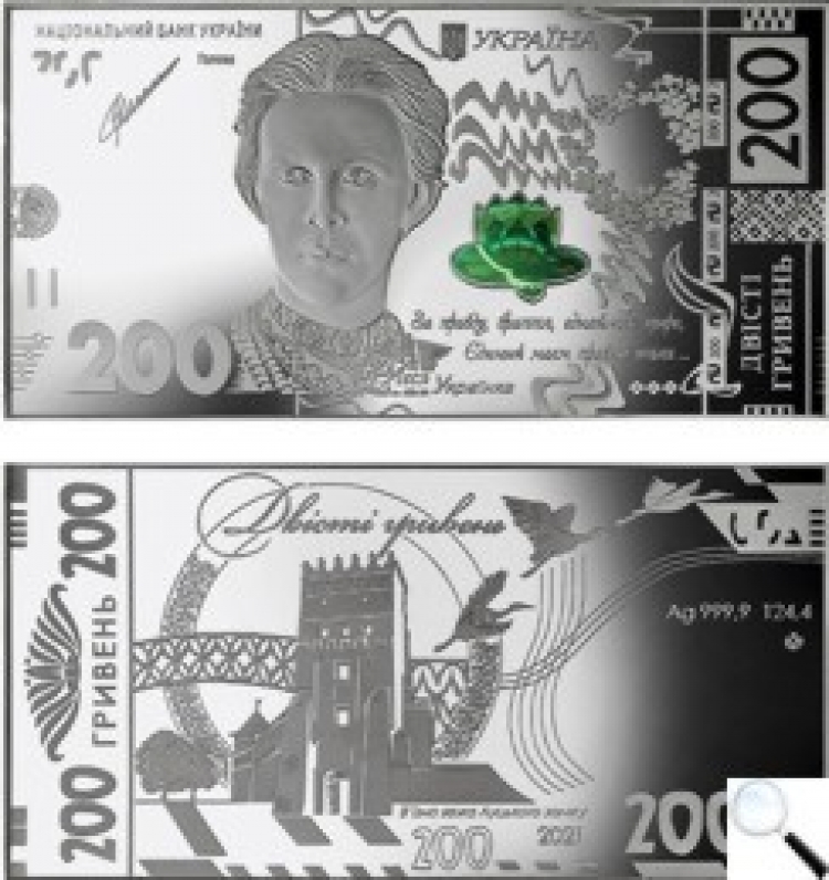 Національний банк випустив сувенірну банкноту з нагоди 150-річчя з дня народження Лесі Українки