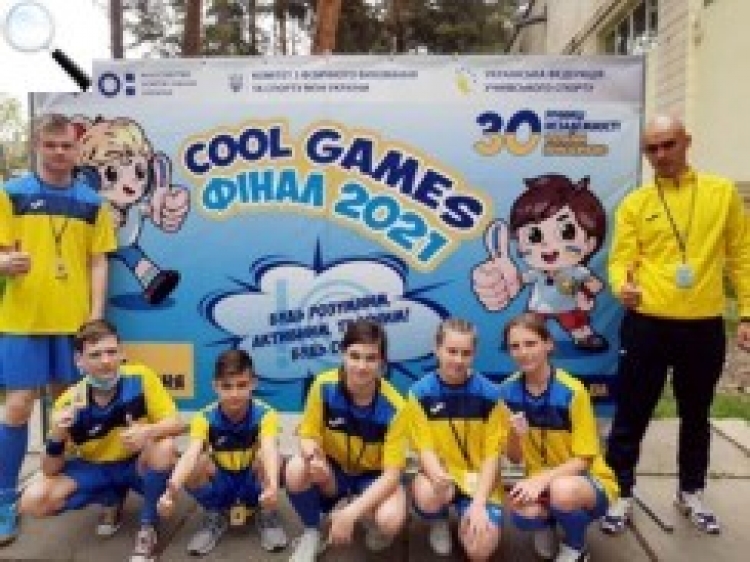 Команда ЗОШ №2 стала учасником Всеукраїнського фіналу «Cool Games»