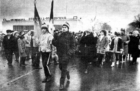 Акцію 90-х підтримали й новоград-волинці. Фото Ігоря БОРЕМСЬКОГО
