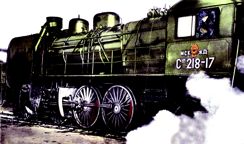 Паровоз серії Сум-218 — найулюбленіший пасажирський паровоз, на якому працював Іван Левківський