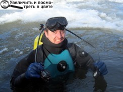 У крижаній лютневій воді — водолаз Василь Борсученко