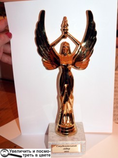 Ніка — Богиня Перемоги. Такі статуетки вручили переможцям конкурсу