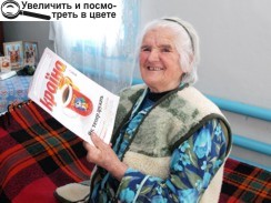 Бабуся Марія — завзята читачка преси. Її онук — журналіст-міжнародник, працює у провідних українських виданнях. А при нагоді поспішає до бабусі на Полісся