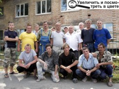 На фото: працівники будівельної фірми «Крот»