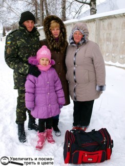 Родина Снопко проводжає свого миротворця у далеку дорогу