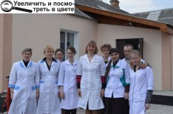 Колективу Пилиповицької амбулаторії сімейної медицини пощастило — тепер вони працюють у сучасних умовах