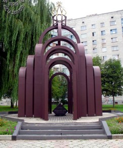 Пам’ятний знак жертвам Чорнобильської катастрофи