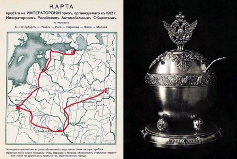 Маршрут перегонів 1912 року та Кубок переможцю — срібна ваза для крюшону
