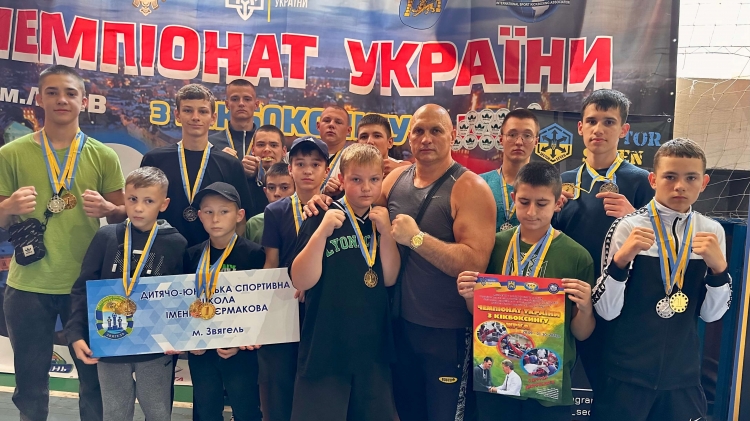 П’ятнадцять звягелян стали призерами чемпіонату України з кікбоксингу