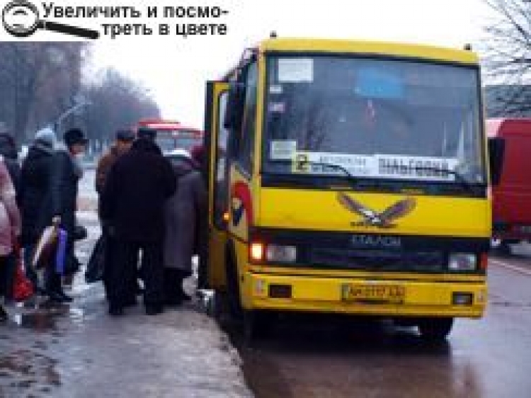 РОЗКЛАД РУХУ АВТОБУСІВ НА МІСЬКИХ МАРШРУТАХ