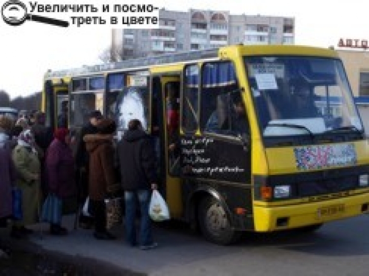 Розклад руху «пільгових» автобусів по місту