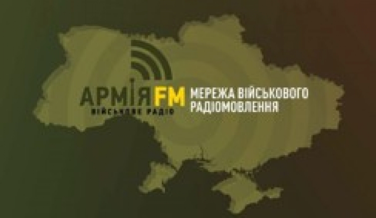 Військову радіостанцію «Армія FM» відтепер можна слухати й у Новограді