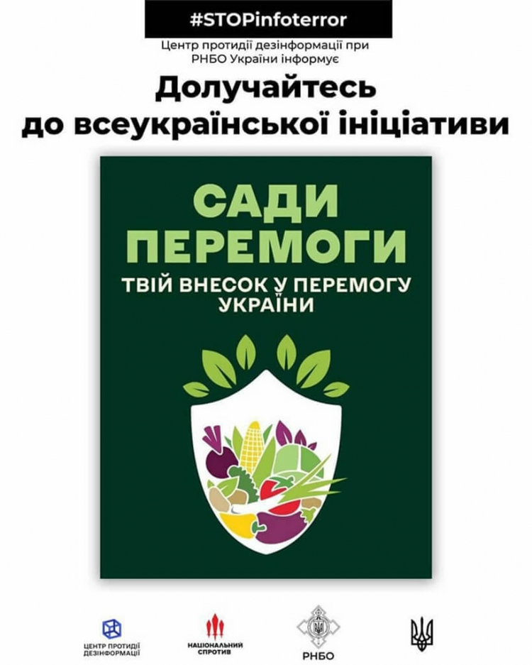 Українців закликають вирощувати більше сільськогосподарської продукції