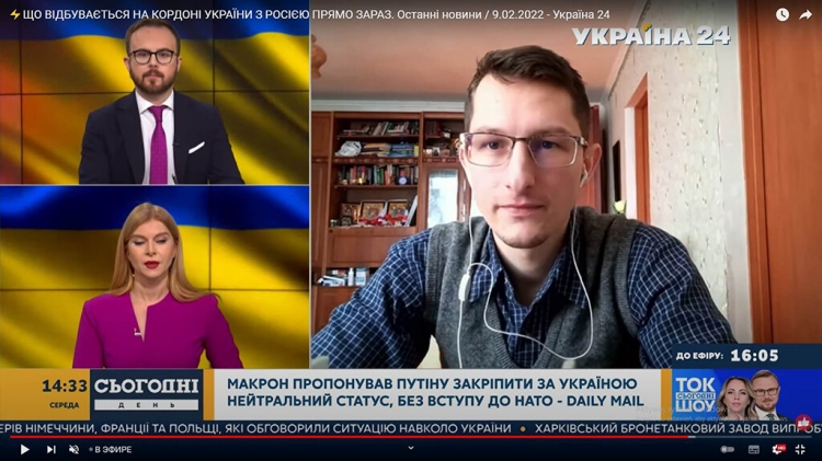 «Україна — бастіон на межі Євроатлантичної цивілізації»