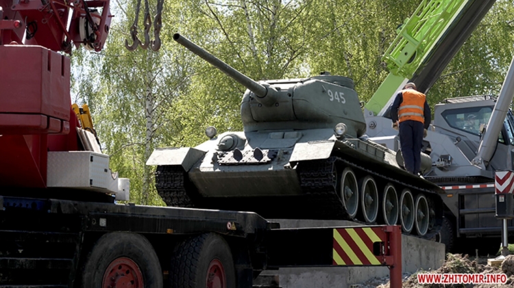 До 9 травня в Житомирі танк-пам’ятник змінив прописку