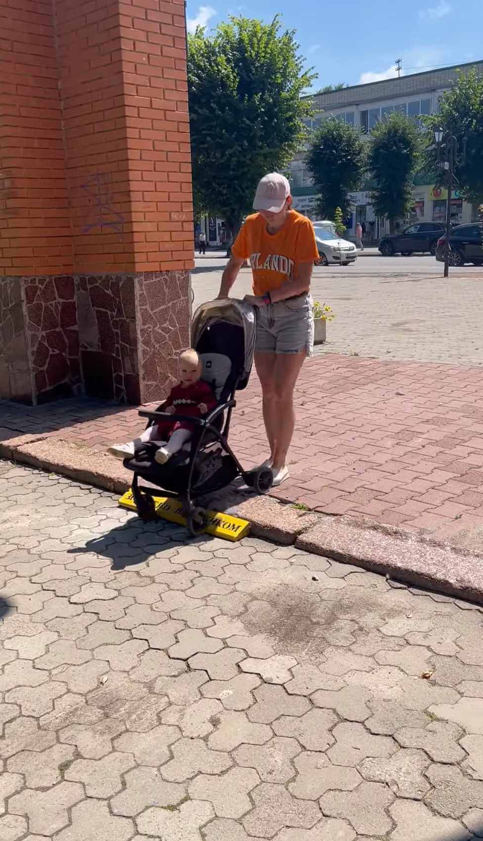 \"«Зроблено