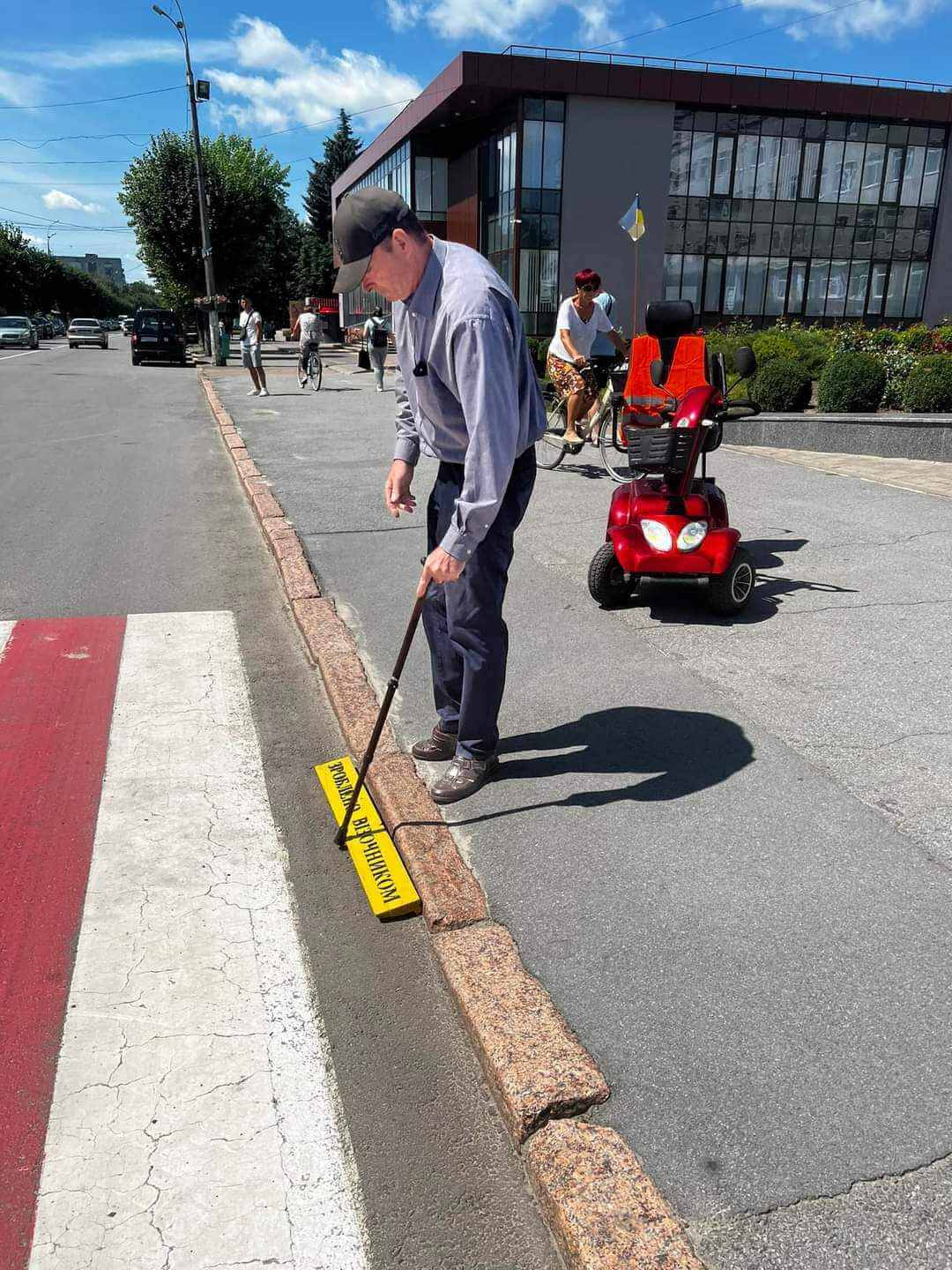 \"«Зроблено