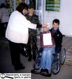 Скринька для пожертв на транспорт для інвалідів нині знаходиться у продовольчому магазині по вул.Леваневського