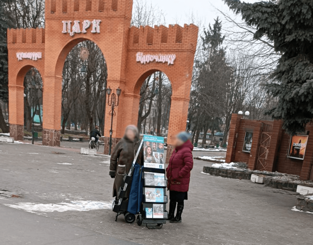 «ЗВЯГЕЛЬ», щотижнева газета (Новоград-Волинський)